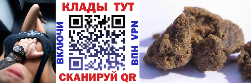 Цена Нариманов Каннабис  КОКАИН  АМФЕТАМИН  Гашиш 