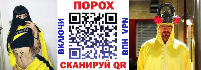 kraken ссылки  Нариманов  АМФ 98% 