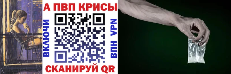 наркота  Нариманов  kraken ссылки  Alfa_PVP СК 