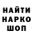 ТГК концентрат Jim Osage