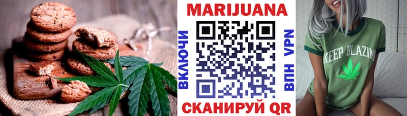 Печенье с ТГК марихуана  ОМГ ОМГ зеркало  Нариманов  наркошоп 