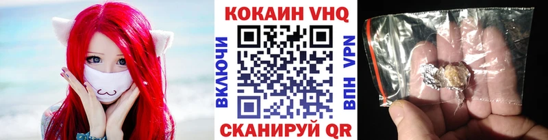 COCAIN Колумбийский  Нариманов 