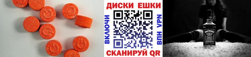 ЭКСТАЗИ louis Vuitton  Нариманов 