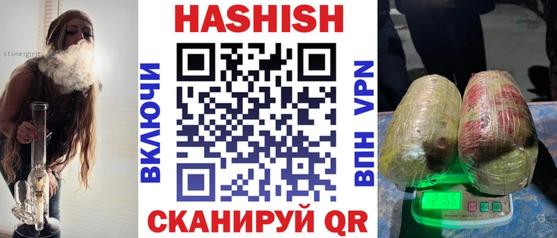 ГАШИШ Premium OMG ONION Нариманов закладки