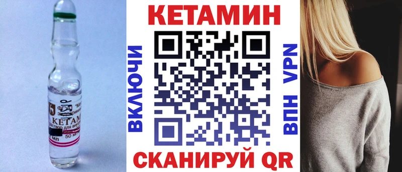 КЕТАМИН ketamine закладки Нариманов