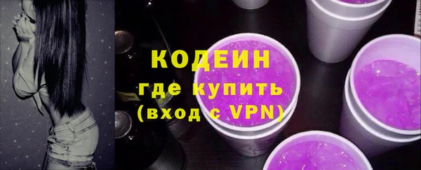 альфа пвп VHQ Белоозёрский