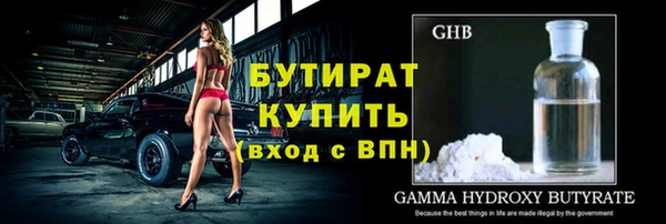 альфа пвп VHQ Белоозёрский