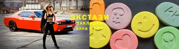 ПСИЛОЦИБИНОВЫЕ ГРИБЫ Белокуриха