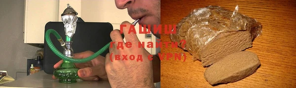 альфа пвп VHQ Белоозёрский