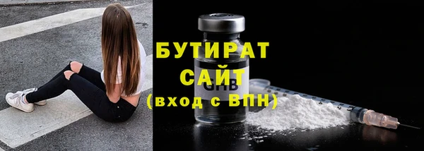альфа пвп VHQ Белоозёрский