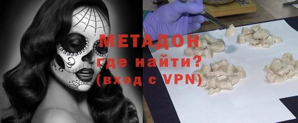 альфа пвп VHQ Белоозёрский