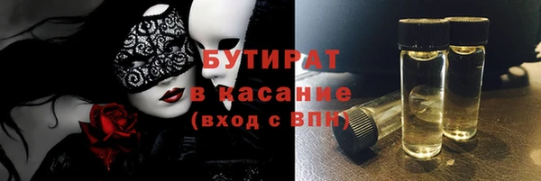 ПСИЛОЦИБИНОВЫЕ ГРИБЫ Белокуриха