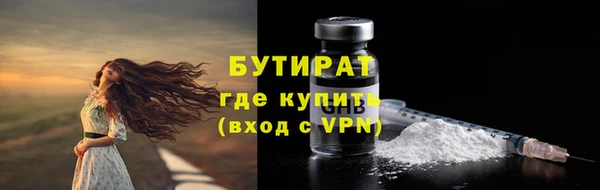 альфа пвп VHQ Белоозёрский