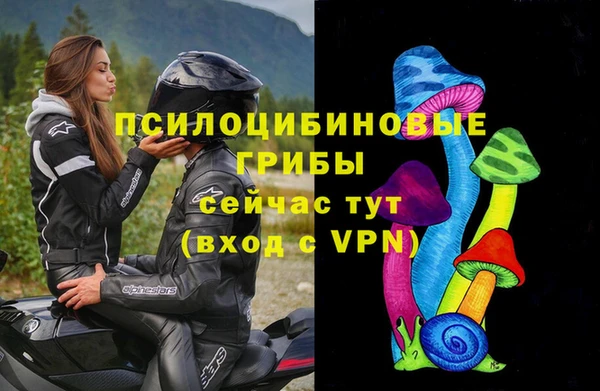 альфа пвп VHQ Белоозёрский
