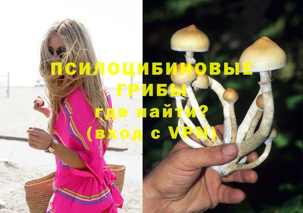альфа пвп VHQ Белоозёрский