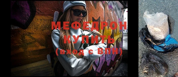 mdpv Беломорск