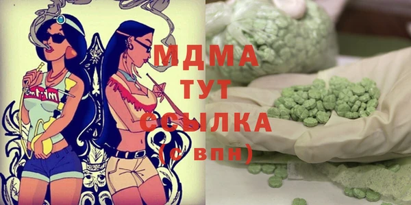 альфа пвп VHQ Белоозёрский