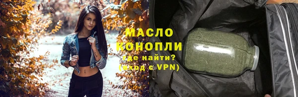 альфа пвп VHQ Белоозёрский
