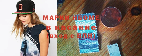 альфа пвп VHQ Белоозёрский