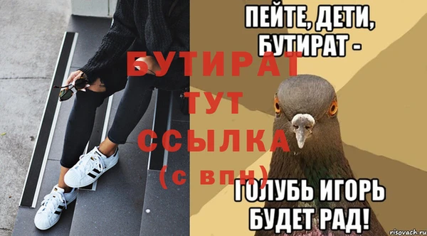 jwh Струнино