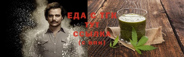 ПСИЛОЦИБИНОВЫЕ ГРИБЫ Белокуриха