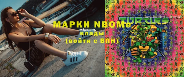 альфа пвп VHQ Белоозёрский