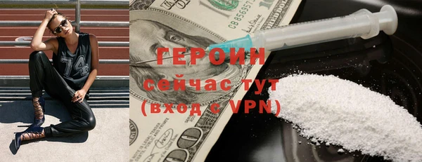 ПСИЛОЦИБИНОВЫЕ ГРИБЫ Белокуриха