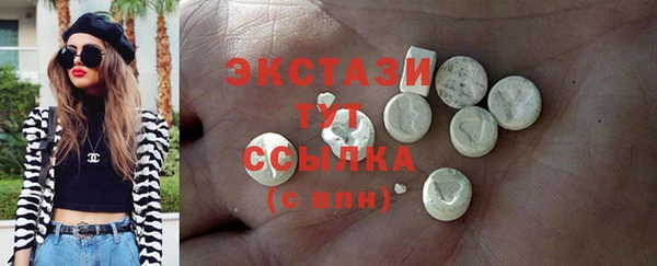 ПСИЛОЦИБИНОВЫЕ ГРИБЫ Белокуриха