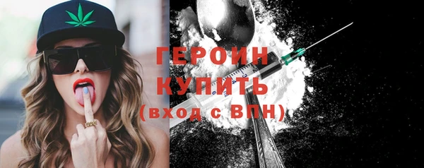 ПСИЛОЦИБИНОВЫЕ ГРИБЫ Белокуриха