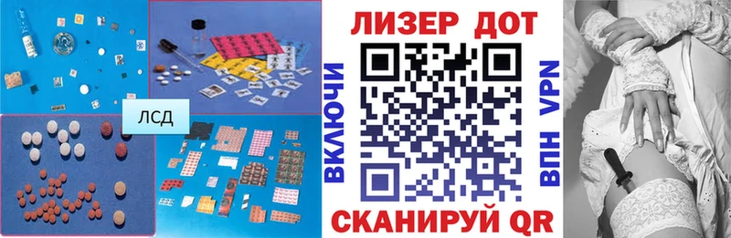 Лсд 25 экстази кислота  где купить наркоту  Нариманов 