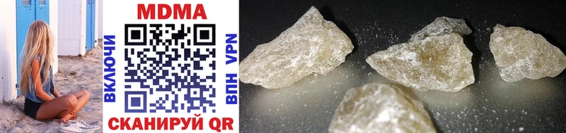 где найти наркотики  Нариманов  MDMA кристаллы 