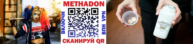 darknet Telegram  купить наркотик  Нариманов  МЕТАДОН VHQ  OMG сайт 