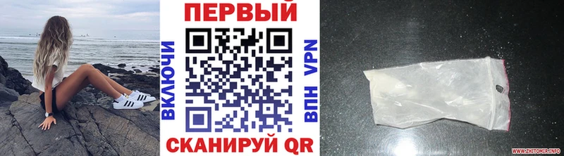 МЕТАМФЕТАМИН витя как найти Нариманов