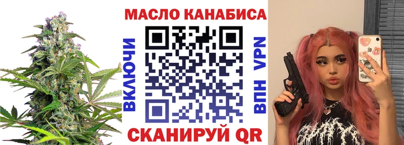 мориарти формула  Нариманов  ТГК Wax 